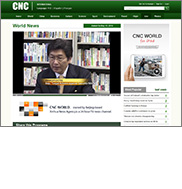 「安保法制違憲訴訟」中国の新聞、TVで